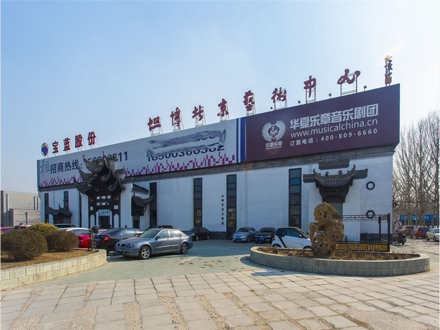 济南特色小吃加盟费用